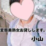 ヒメ日記 2026/08/11 09:17 投稿 小山 変態美熟女お貸しします。