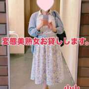 ヒメ日記 2026/08/11 12:37 投稿 小山 変態美熟女お貸しします。