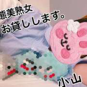ヒメ日記 2026/08/11 14:47 投稿 小山 変態美熟女お貸しします。