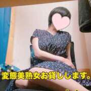 ヒメ日記 2026/08/12 12:27 投稿 小山 変態美熟女お貸しします。
