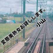 ヒメ日記 2026/08/14 09:47 投稿 小山 変態美熟女お貸しします。