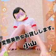 ヒメ日記 2026/08/18 23:47 投稿 小山 変態美熟女お貸しします。