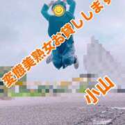 ヒメ日記 2026/08/24 08:57 投稿 小山 変態美熟女お貸しします。