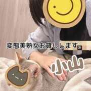 ヒメ日記 2026/08/26 21:37 投稿 小山 変態美熟女お貸しします。