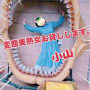 ヒメ日記 2026/08/29 22:07 投稿 小山 変態美熟女お貸しします。
