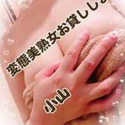 ヒメ日記 2026/08/30 00:07 投稿 小山 変態美熟女お貸しします。