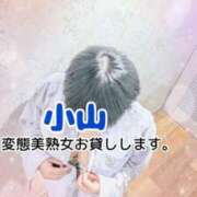 ヒメ日記 2026/08/30 15:47 投稿 小山 変態美熟女お貸しします。