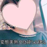 ヒメ日記 2026/09/03 00:07 投稿 小山 変態美熟女お貸しします。