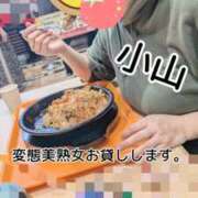 ヒメ日記 2026/09/12 18:27 投稿 小山 変態美熟女お貸しします。
