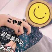 ヒメ日記 2026/09/30 09:07 投稿 小山 変態美熟女お貸しします。