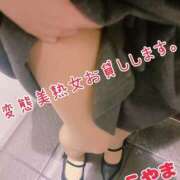 ヒメ日記 2026/09/30 13:37 投稿 小山 変態美熟女お貸しします。