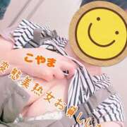 ヒメ日記 2026/10/02 13:47 投稿 小山 変態美熟女お貸しします。
