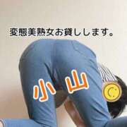 ヒメ日記 2026/10/03 10:37 投稿 小山 変態美熟女お貸しします。