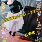 ヒメ日記 2026/10/03 21:37 投稿 小山 変態美熟女お貸しします。