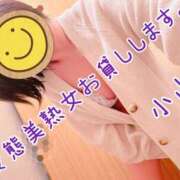 ヒメ日記 2026/10/03 21:57 投稿 小山 変態美熟女お貸しします。