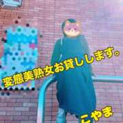 ヒメ日記 2026/10/07 12:27 投稿 小山 変態美熟女お貸しします。