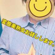 ヒメ日記 2026/10/08 11:57 投稿 小山 変態美熟女お貸しします。