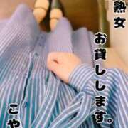 ヒメ日記 2026/10/08 16:57 投稿 小山 変態美熟女お貸しします。