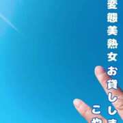ヒメ日記 2026/10/09 10:37 投稿 小山 変態美熟女お貸しします。