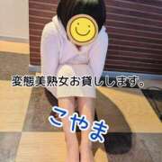 ヒメ日記 2026/10/12 20:57 投稿 小山 変態美熟女お貸しします。