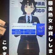 ヒメ日記 2026/10/16 10:37 投稿 小山 変態美熟女お貸しします。