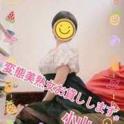 ヒメ日記 2026/10/16 13:47 投稿 小山 変態美熟女お貸しします。