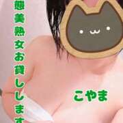 ヒメ日記 2026/10/17 20:47 投稿 小山 変態美熟女お貸しします。