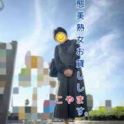 ヒメ日記 2026/10/18 09:47 投稿 小山 変態美熟女お貸しします。
