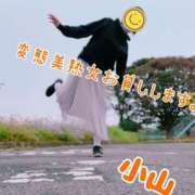 ヒメ日記 2026/10/21 09:37 投稿 小山 変態美熟女お貸しします。