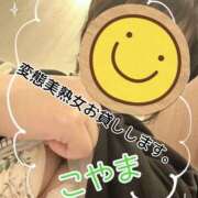 ヒメ日記 2026/10/21 15:07 投稿 小山 変態美熟女お貸しします。