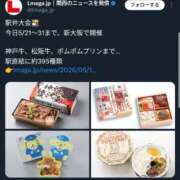 りん 明日から名古屋インザスカイ☝🏻ɞ̴̶̷  ̫ ɞ̴̶̷ マネキン 名駅店
