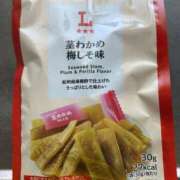 ヒメ日記 2026/05/26 12:00 投稿 (コスパ)五条わかな 風俗イキタイいわき店