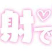 ヒメ日記 2026/06/08 14:30 投稿 (コスパ)五条わかな 風俗イキタイいわき店