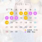 ヒメ日記 2026/05/28 15:07 投稿 すず ハピネス東京