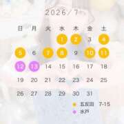 ヒメ日記 2026/06/24 17:07 投稿 すず ハピネス東京