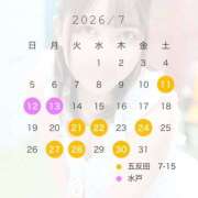 ヒメ日記 2026/07/10 17:07 投稿 すず ハピネス東京