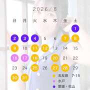 ヒメ日記 2026/07/25 16:57 投稿 すず ハピネス東京