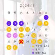 ヒメ日記 2026/08/13 13:33 投稿 すず ハピネス東京