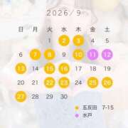 すず 9月のお知らせ！ ハピネス東京