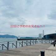 ヒメ日記 2026/09/20 17:27 投稿 すず ハピネス東京