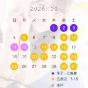 ヒメ日記 2026/09/26 17:07 投稿 すず ハピネス東京