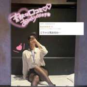 ヒメ日記 2026/05/17 15:43 投稿 れいな BAD COMPANY（バッドカンパニー）
