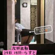 ヒメ日記 2026/05/28 19:32 投稿 れいな BAD COMPANY（バッドカンパニー）