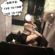 ヒメ日記 2026/09/12 23:45 投稿 れいな BAD COMPANY（バッドカンパニー）