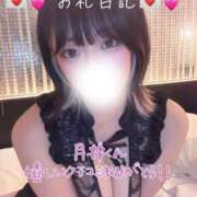 ヒメ日記 2026/05/24 20:54 投稿 えれな(奇跡の痴女巨乳天使) 学園天国