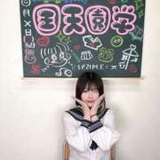 えれな(奇跡の痴女巨乳天使) 👼えろえろ天国👼 学園天国