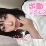 ヒメ日記 2026/07/01 01:32 投稿 えれな(奇跡の痴女巨乳天使) 学園天国