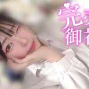 ヒメ日記 2026/07/19 17:57 投稿 えれな(奇跡の痴女巨乳天使) 学園天国