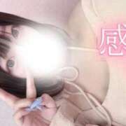 ヒメ日記 2026/08/06 00:21 投稿 えれな(奇跡の痴女巨乳天使) 学園天国