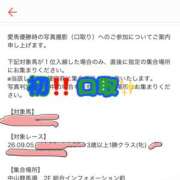 ヒメ日記 2026/09/04 13:48 投稿 ゆうひ エロティックマッサージ 錦糸町